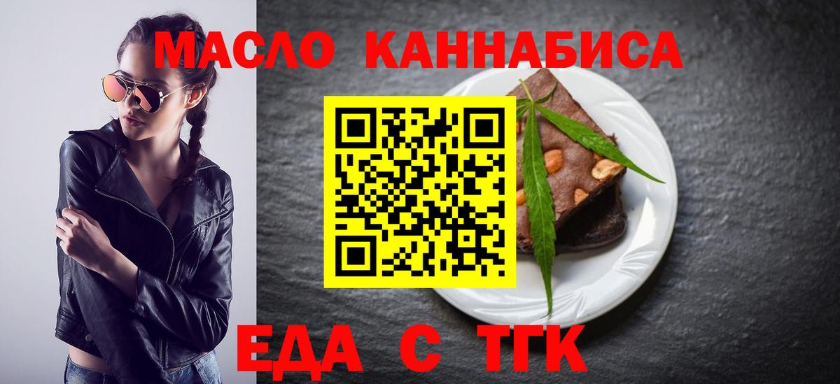 Меф мяу мяу Каменск-Уральский
