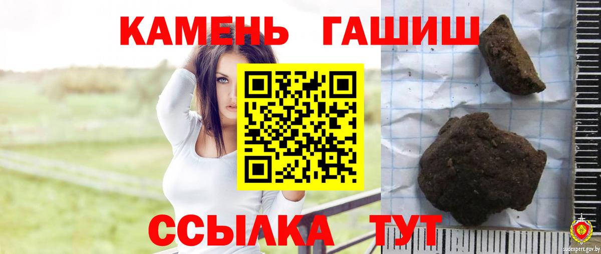 ГАШИШ убойный Каменск-Уральский