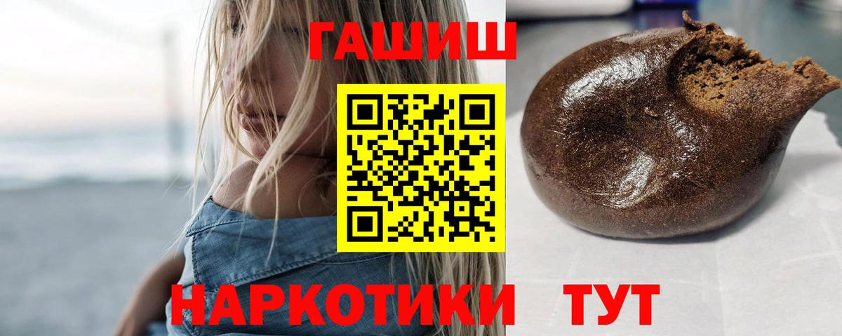 Гашиш  ГАШ индика сатива  Вход с VPN  где найти   Каменск-Уральский 