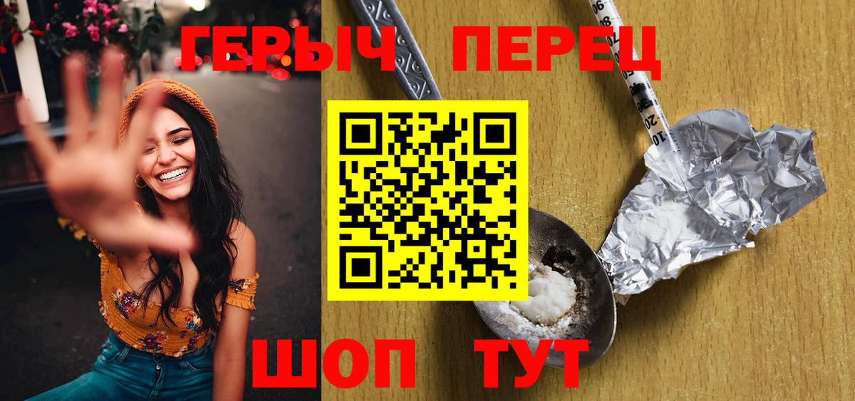 ГЕРОИН афганец Каменск-Уральский