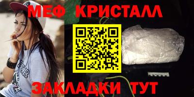 мефедрон мука Заволжье