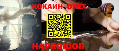 мефедрон мука Заволжье
