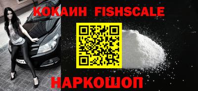 мефедрон мука Заволжье