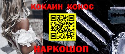 мефедрон мука Заволжье