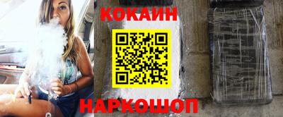 мяу мяу кристалл Жуковский