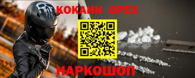 мефедрон мука Заволжье