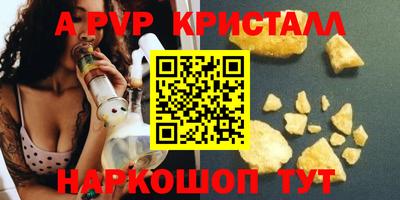 мефедрон мука Заволжье