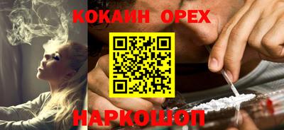 мяу мяу кристалл Жуковский