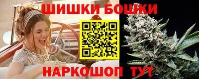 мефедрон мука Заволжье