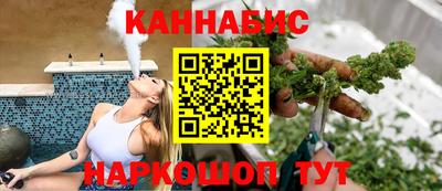 мяу мяу кристалл Жуковский