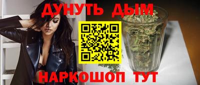 мефедрон мука Заволжье