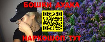 дурь Заводоуковск