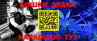 мяу мяу кристалл Жуковский