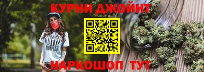 мефедрон мука Заволжье