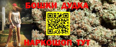 мяу мяу кристалл Жуковский