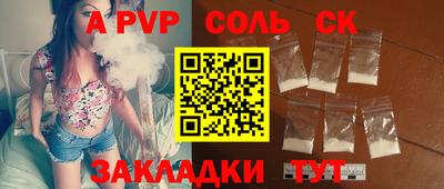 мяу мяу кристалл Жуковский
