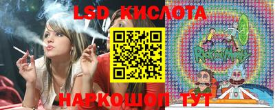 мяу мяу кристалл Жуковский
