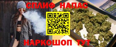мяу мяу кристалл Жуковский
