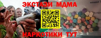 мефедрон мука Заволжье
