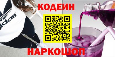 мефедрон мука Заволжье