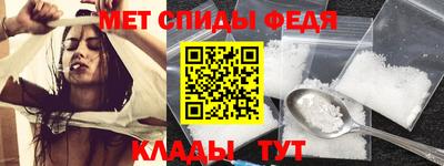 мефедрон мука Заволжье