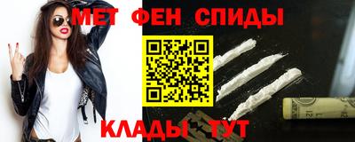 мефедрон мука Заволжье