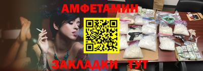 мяу мяу кристалл Жуковский