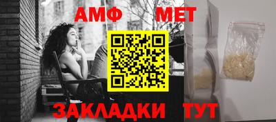 мяу мяу кристалл Жуковский