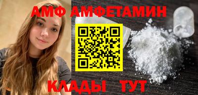 мяу мяу кристалл Жуковский
