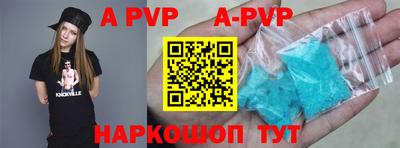 мефедрон мука Заволжье