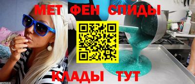 мяу мяу кристалл Жуковский