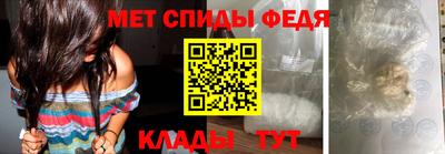 мефедрон мука Заволжье
