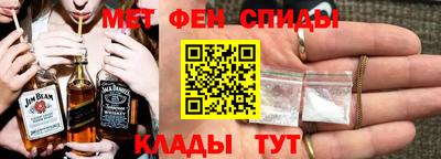 мяу мяу кристалл Жуковский