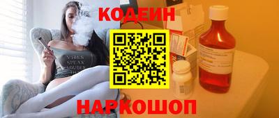 мяу мяу кристалл Жуковский