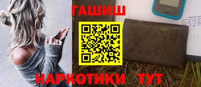 мяу мяу кристалл Жуковский