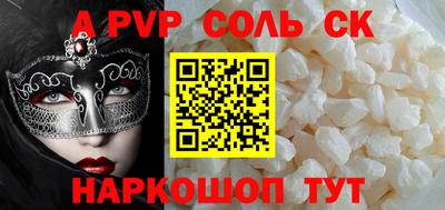 дурь Заводоуковск