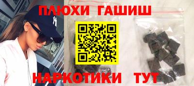 дурь Заводоуковск