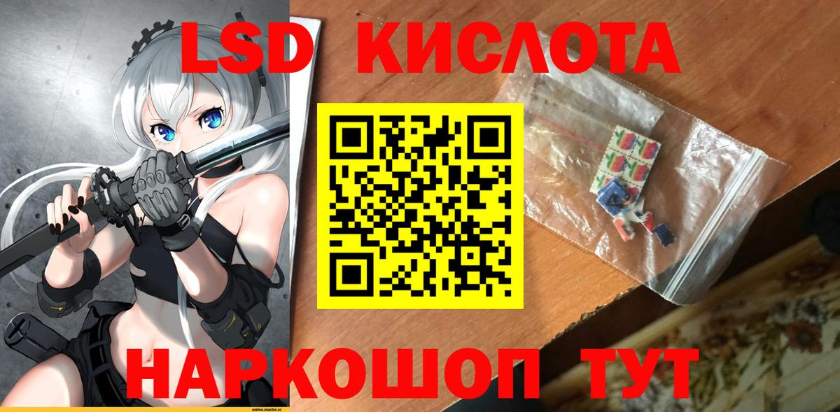 Лсд 25 экстази  ЛСД экстази ecstasy  Вход с VPN  Каменск-Уральский  LSD-25 экстази ecstasy 