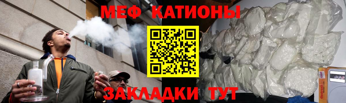 Каменск-Уральский  COCAIN  Вход с VPN  Альфа ПВП СОЛЬ   Конопля  Вейп ТГК  МЕФ кристаллы  Гашиш  МЕТ 