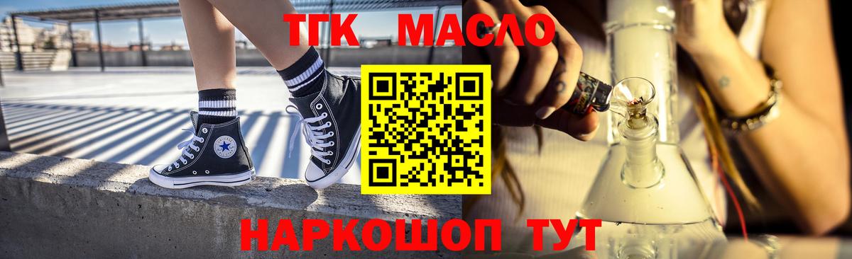 ТГК Wax  Вход с VPN  Каменск-Уральский 