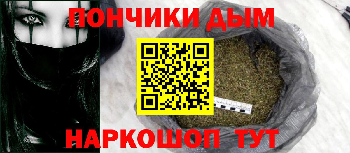 Шишки марихуана тримм  Марихуана SATIVA & INDICA  МАРИХУАНА конопля  Каменск-Уральский  Вход с VPN 